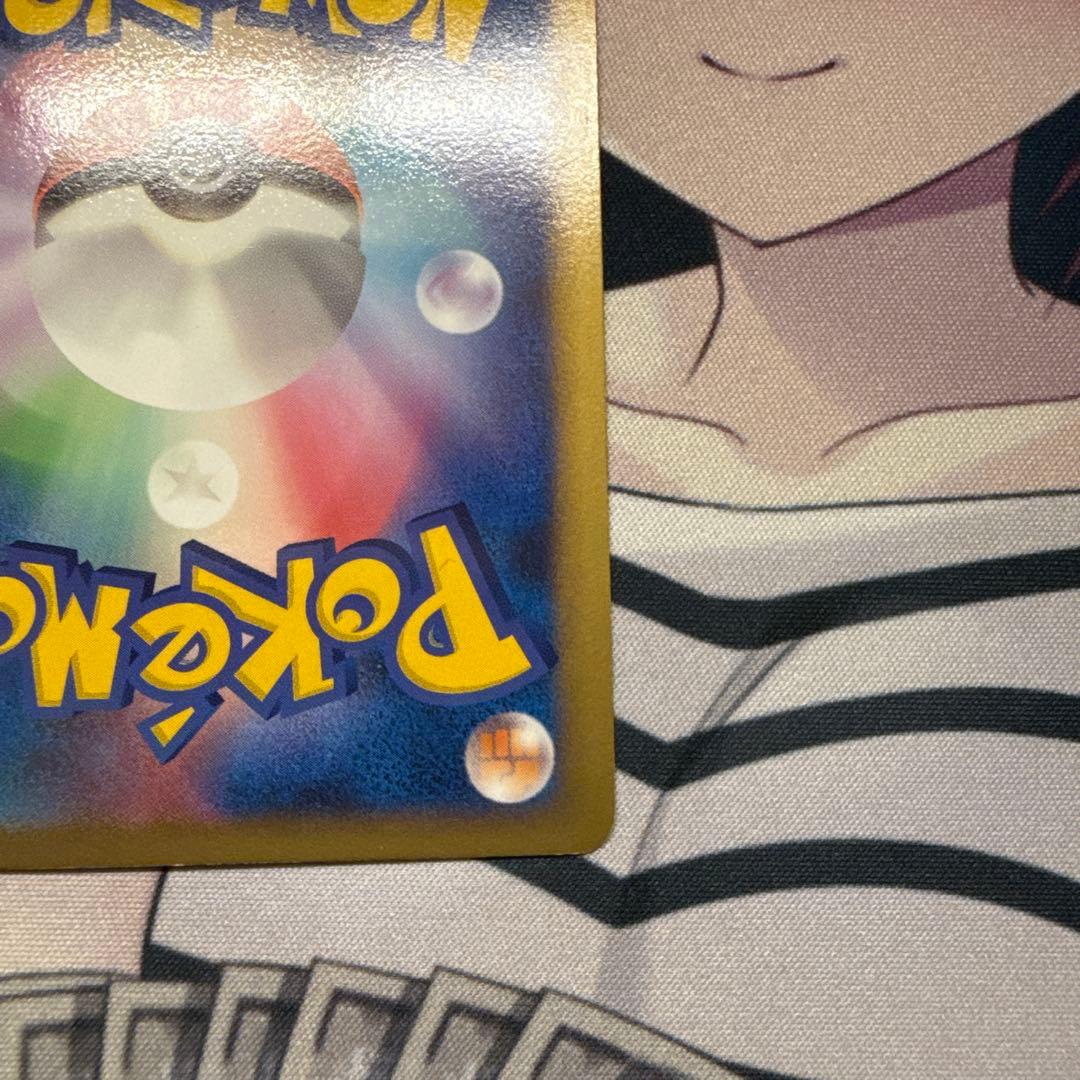 ポケモンカード ふしぎなアメ 1st レジェンドミラー