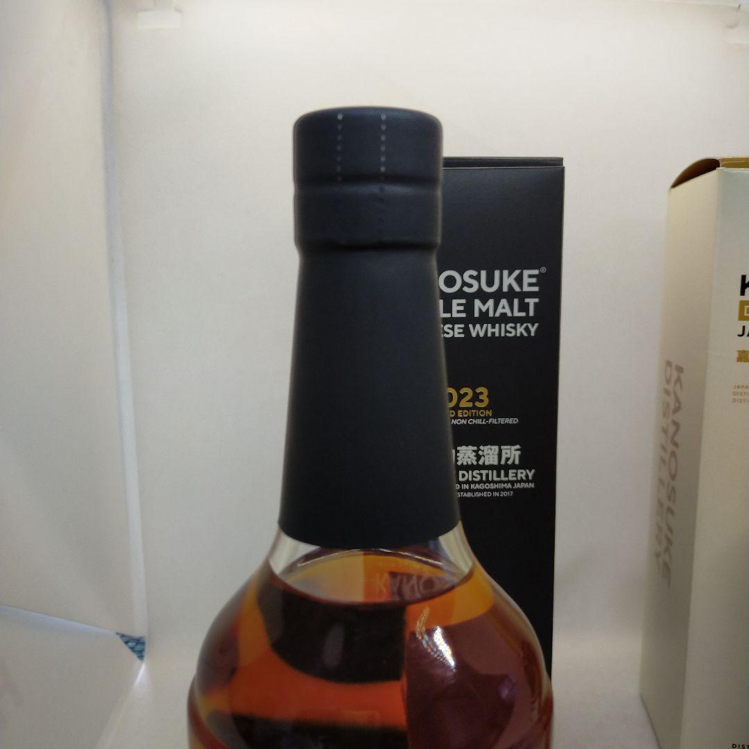 未開栓　KANOSUKE　2023　限定シングルモルト・ダブルディスティラリー