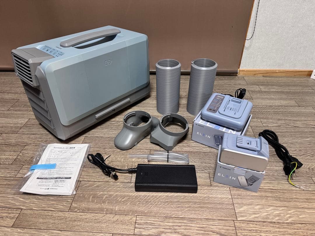 YAMAZEN コンパクトクーラー　スポットクーラー