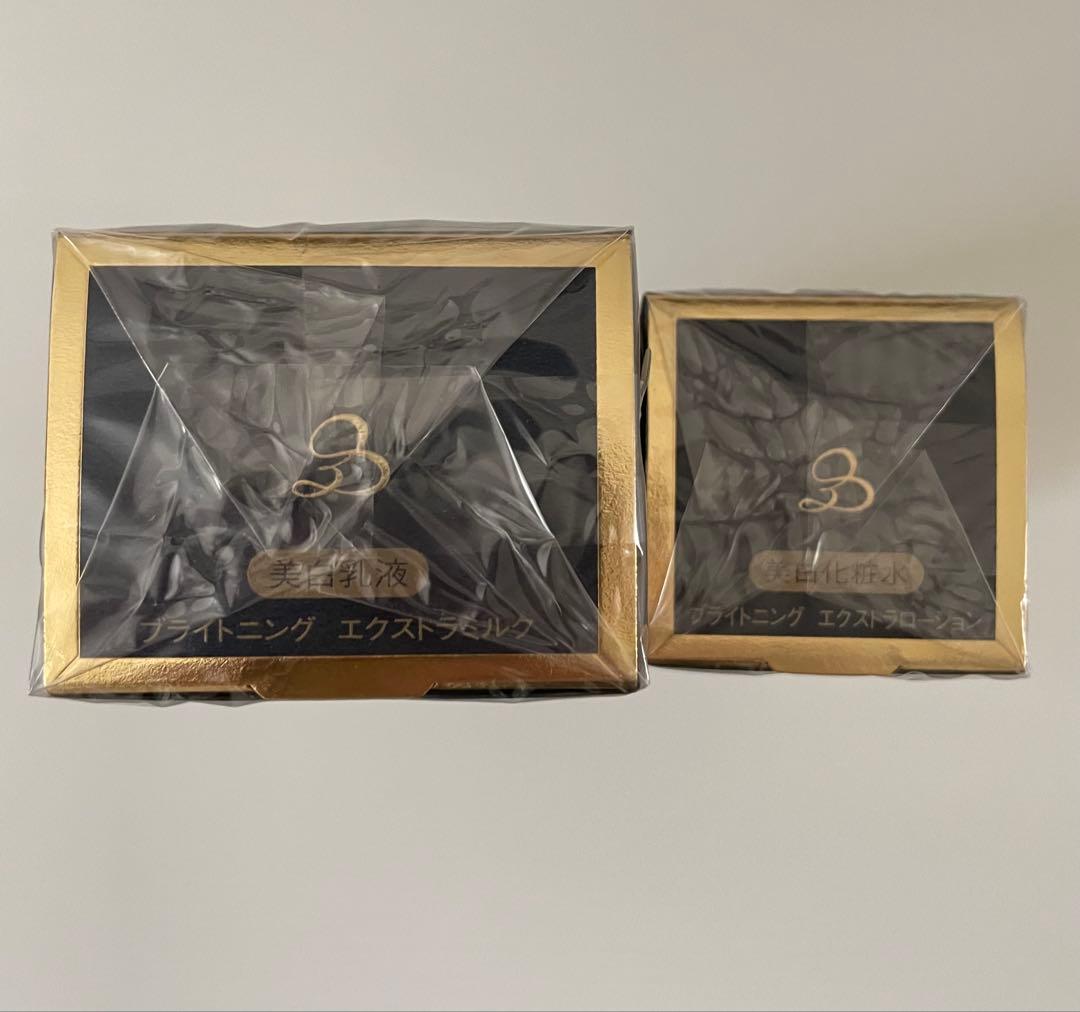 【新品】アンベアージュブライトニングエクストラミルク・ローションセット