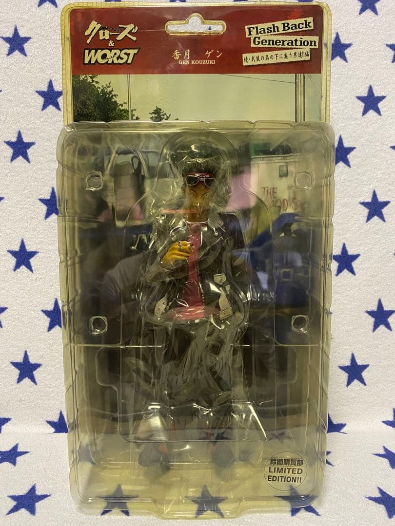 【未開封】 クローズ&WORST FBG 香月ゲン (鈴蘭購買部版)