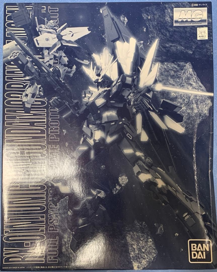 MG ユニコーンガンダム2号機バンシィノルン　最終決戦仕様　箔デカール２枚付属