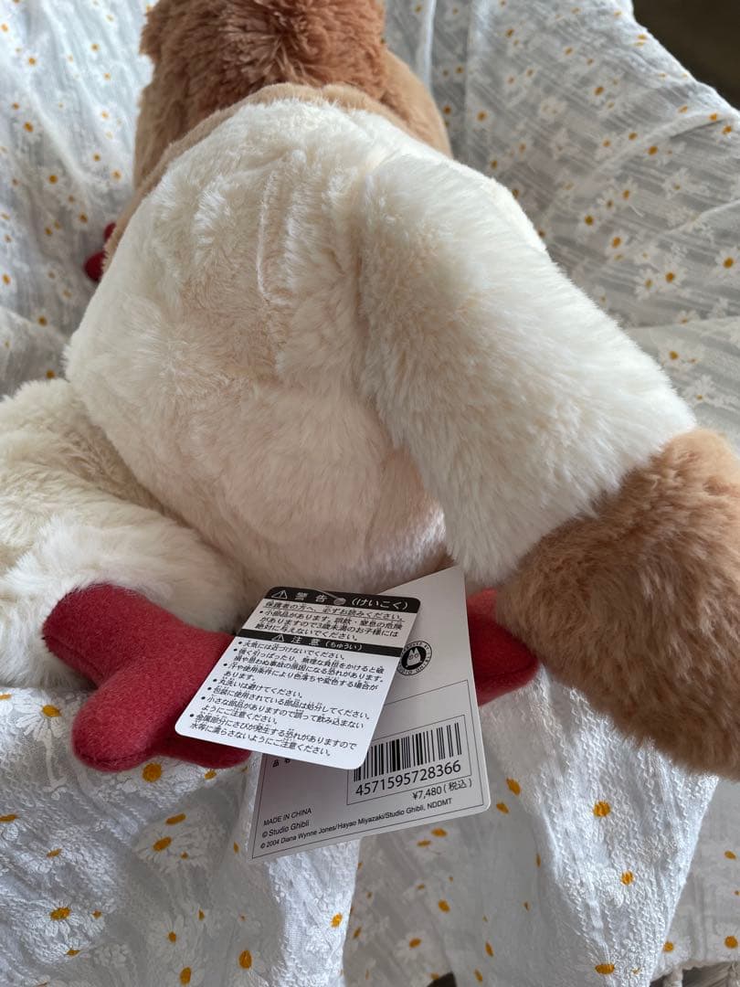 ジブリパーク限定　魔女の谷　ヒン　特大ぬいぐるみ