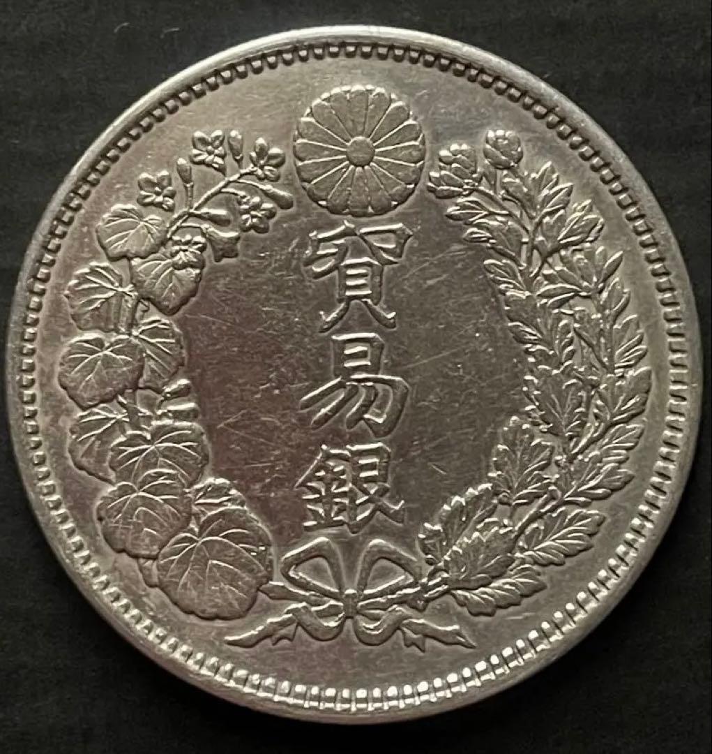 明治八年　貿易銀貨