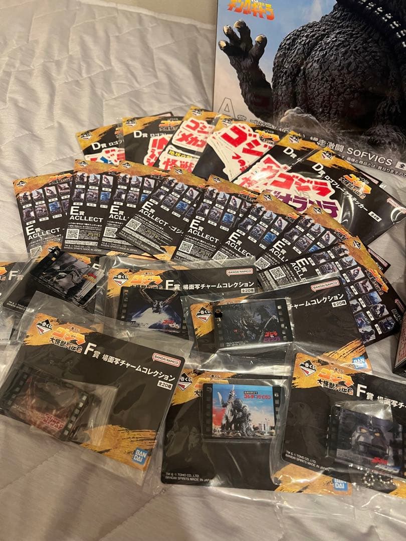 一番くじ ゴジラ A賞 ラストワン賞 未開封 計36点