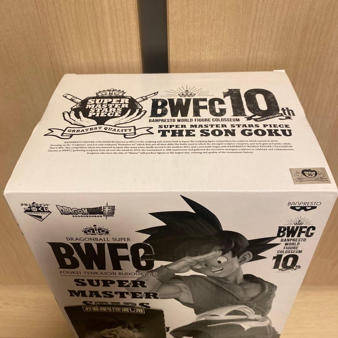 一番くじ　SMSP　BWFC バイバイ 悟空　A賞　01　 国内正規品　孫悟空