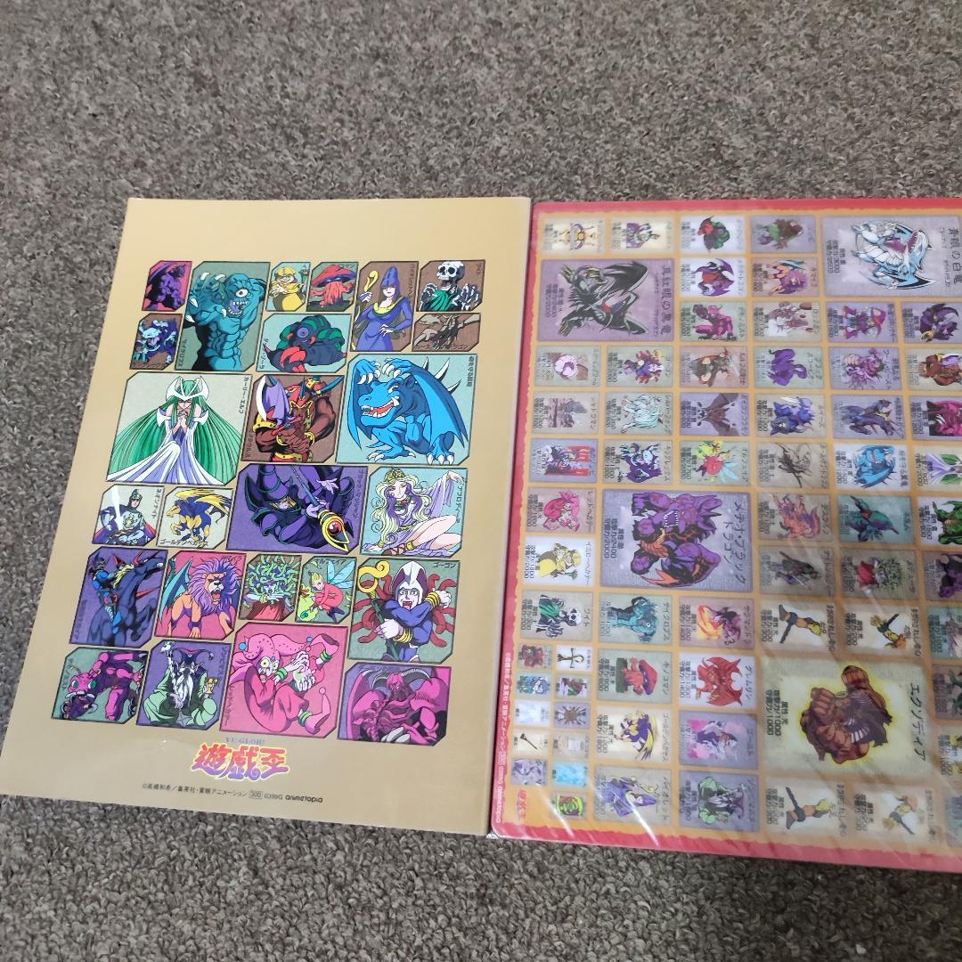 【激レア・やや傷あり】東映版 映画 遊戯王 特典 下敷き サイン入りデータノート