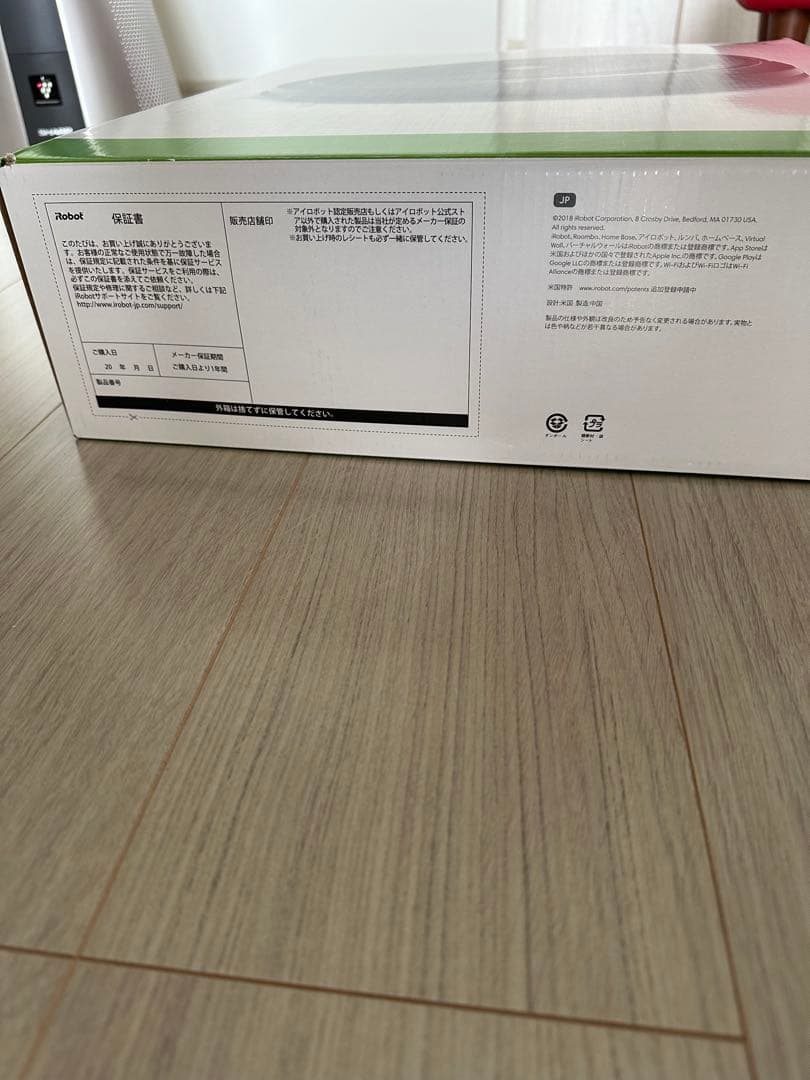 美品 ルンバ e5 e5150 irobot roomba ロボット掃除機