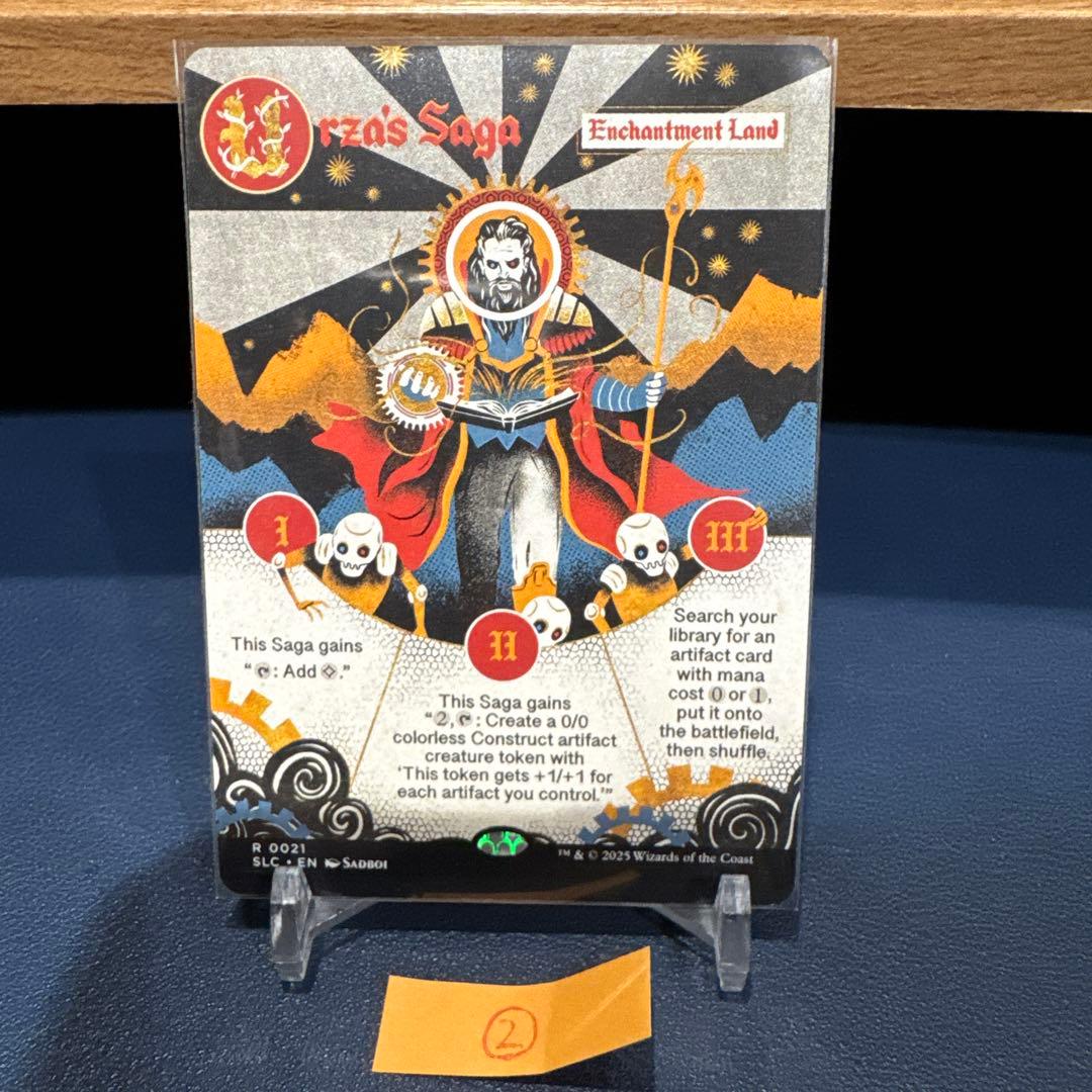 MTG ウルザの物語 Urza's Saga ②
