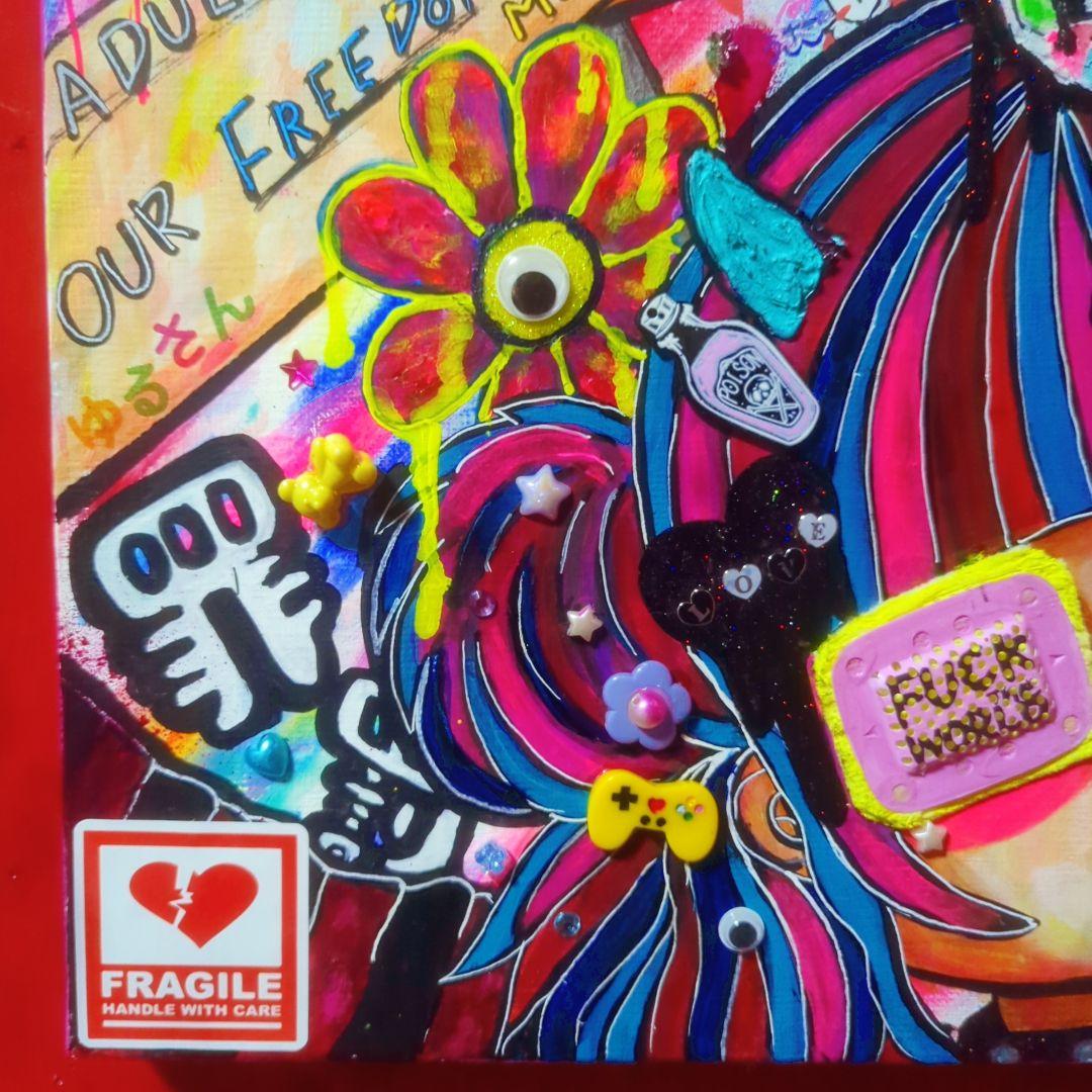 【一点物アート】可愛さに内包された痛みと怒りと悲しみとアイロニー