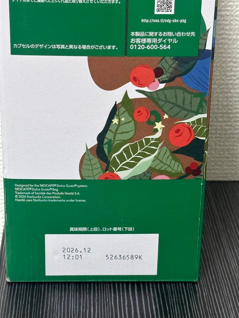 Starbucks ハウスブレンド アメリカーノ 60杯分❌3