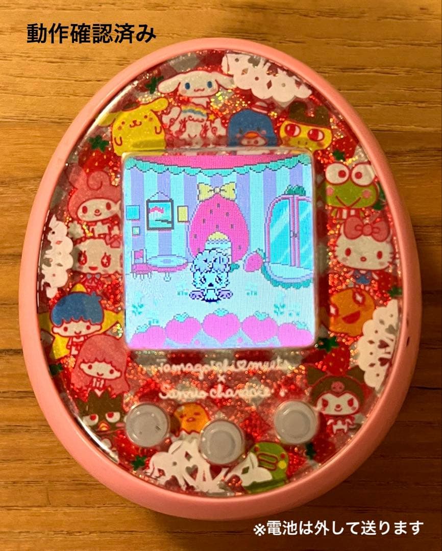 たまごっちみーつサンリオ　[動作確認済み］