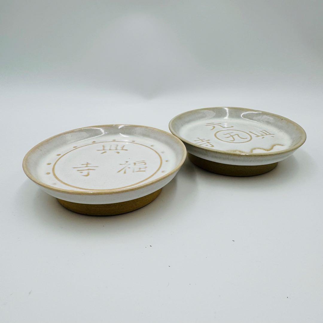 【赤膚　尾西楽斎　南都古瓦皿　五客　共箱】骨董　アンティーク　インテリア