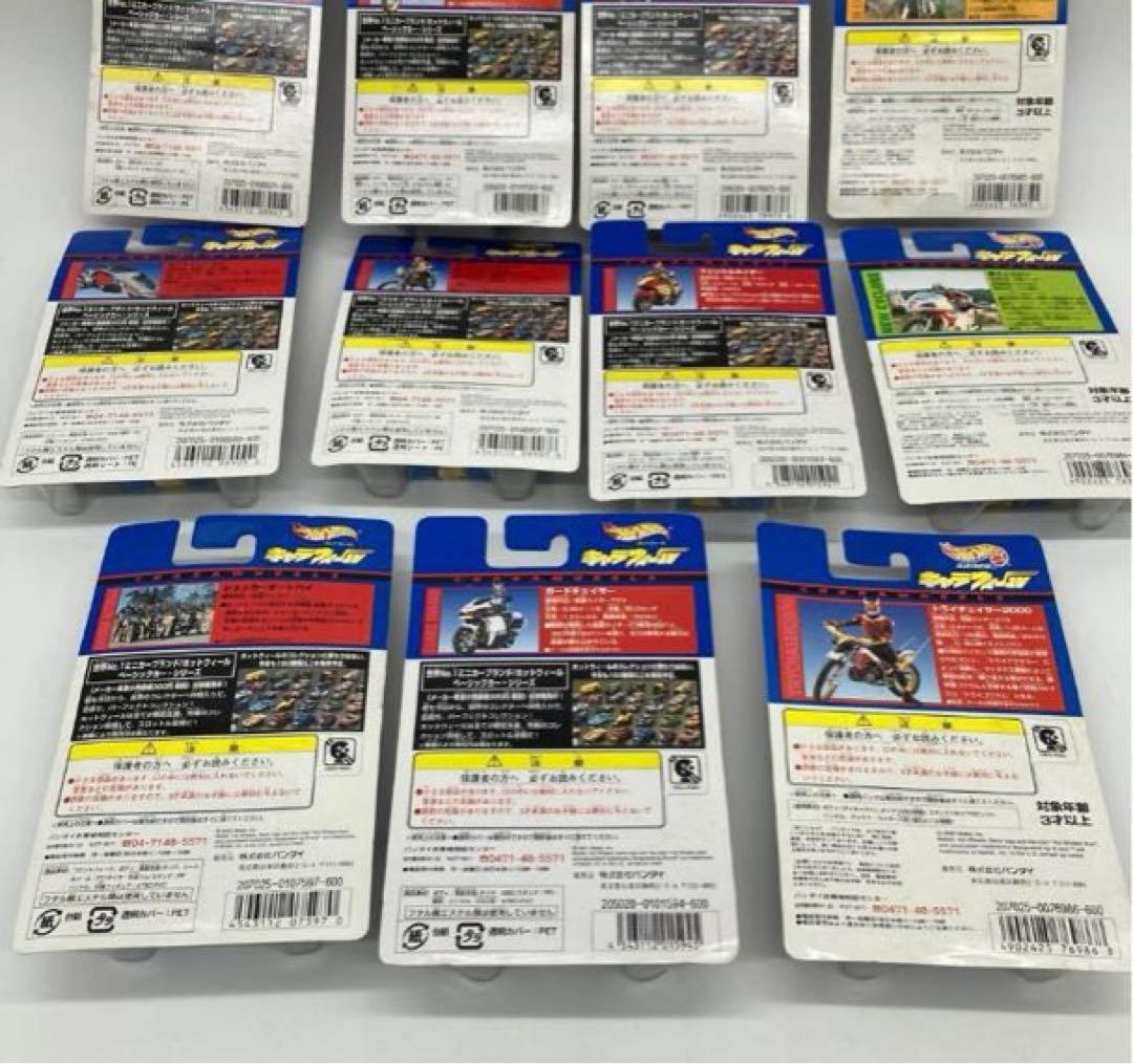 Masked Rider シリーズ　キャラウィール　ホットウィール　仮面ライダー