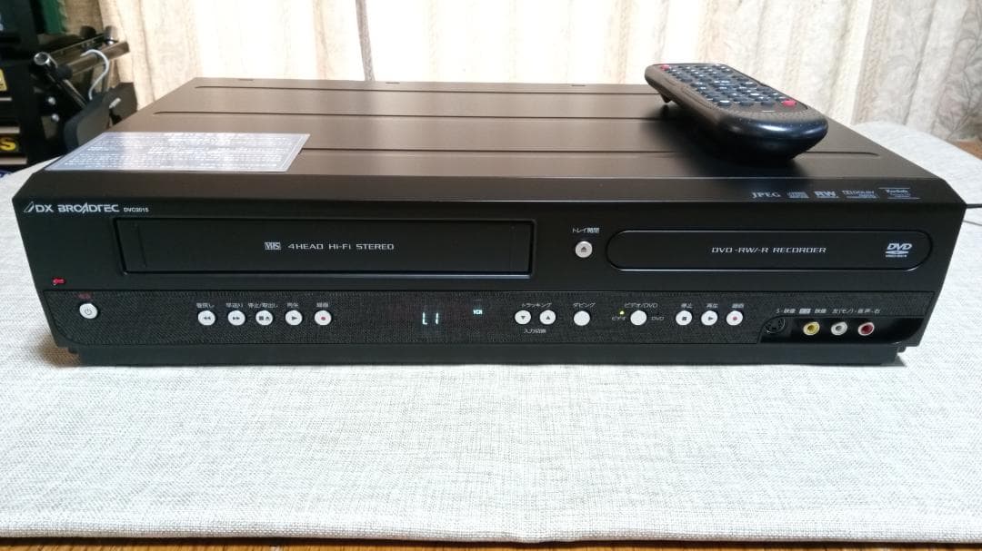 VHS→DVD簡単ダビング DVC2015 DVDレコーダー