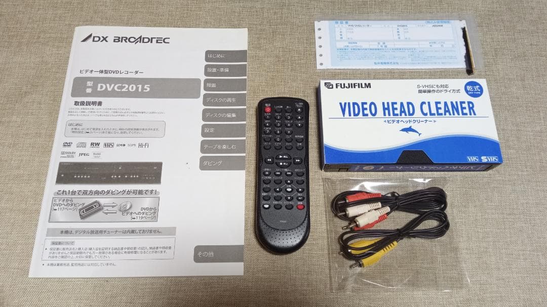 VHS→DVD簡単ダビング DVC2015 DVDレコーダー