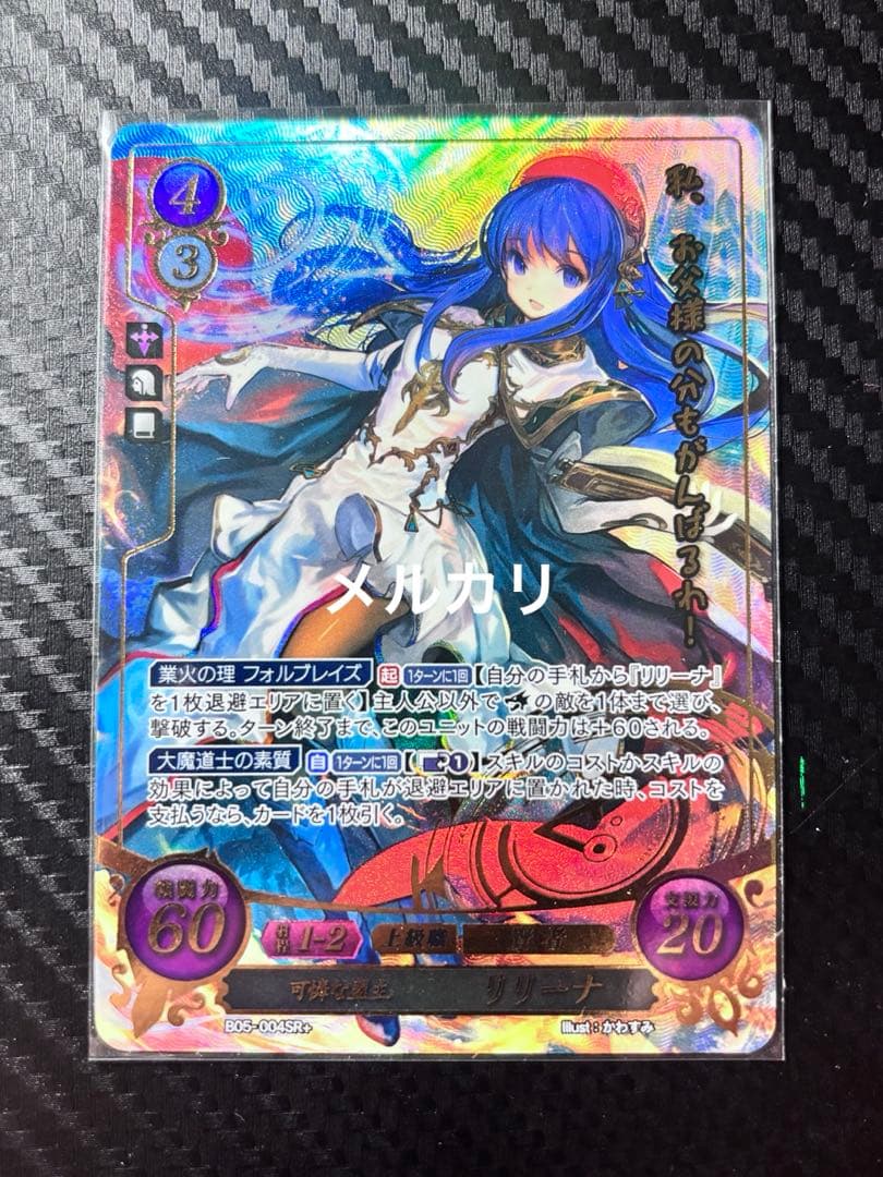 ファイアーエムブレム サイファ SR+ 可憐な盟主　リリーナ