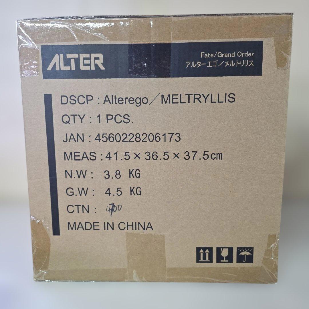 アルターエゴ/メルトリリス 【フィギュア】[アルター]