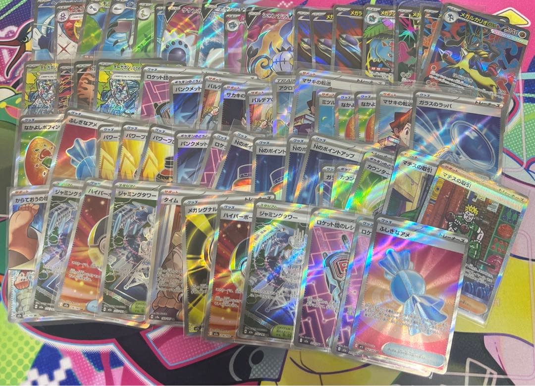 sr sarまとめ売り　60枚