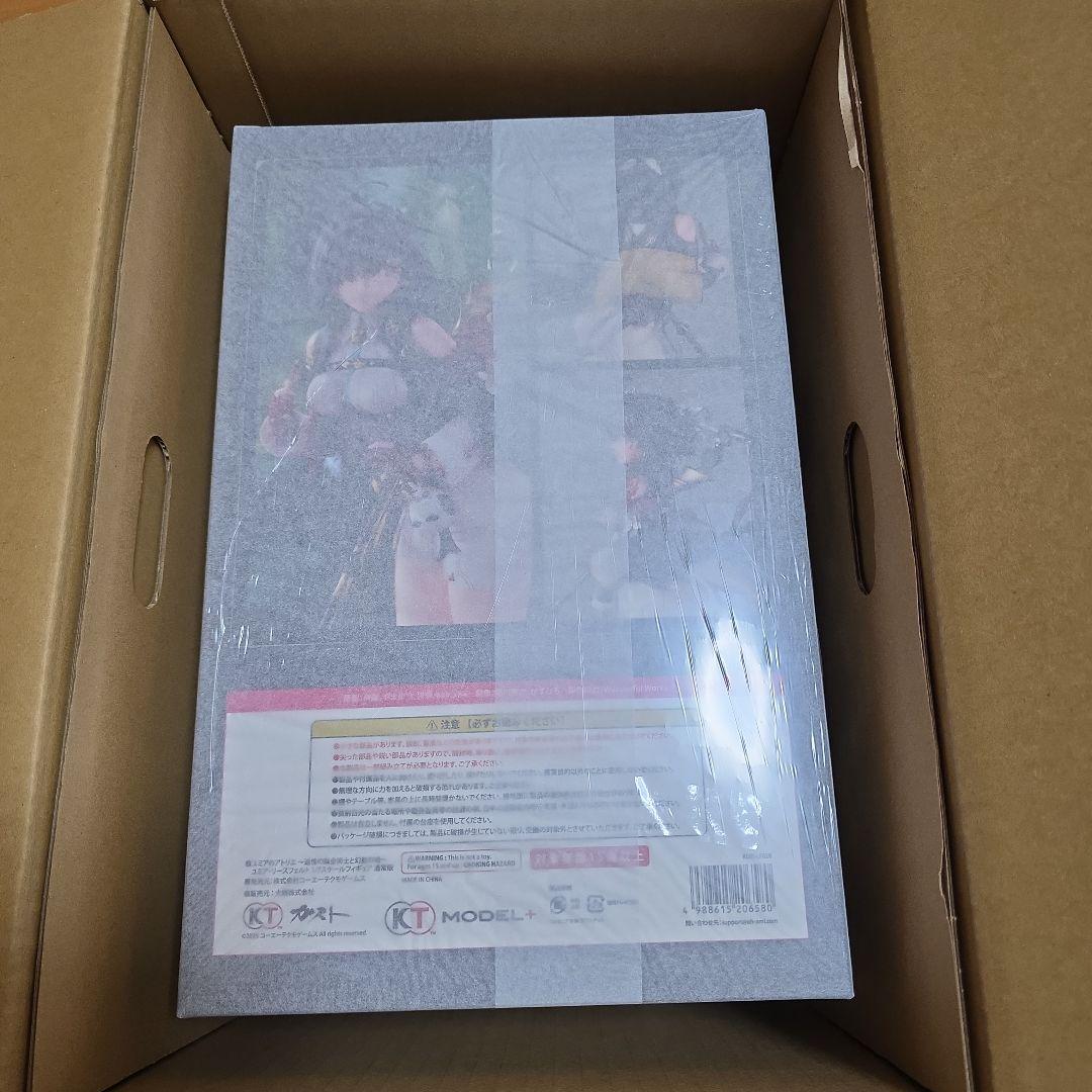 【限定販売】ユミア・リースフェルト 1/7 完成品フィギュア