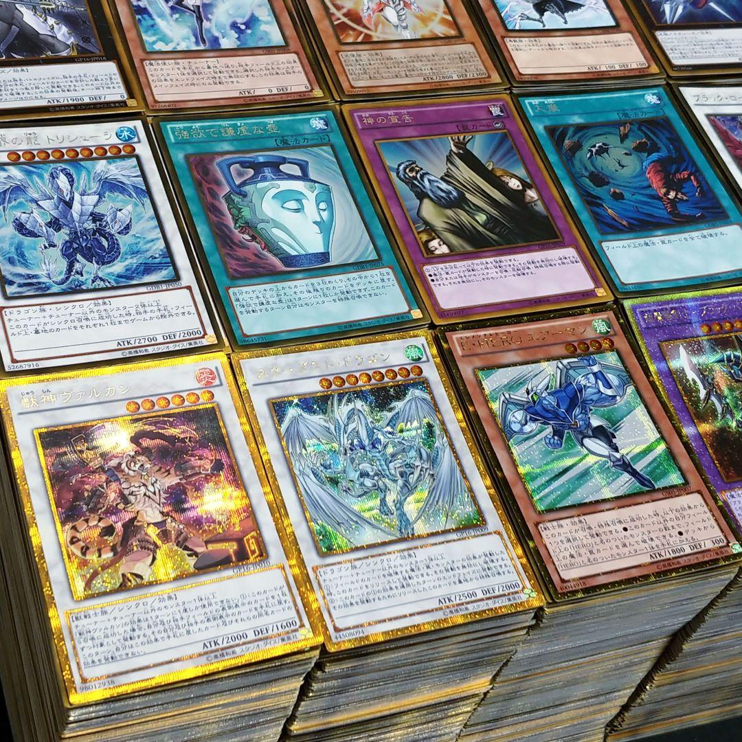 G39. 遊戯王 ゴールドレアまとめ売り【約4800枚】