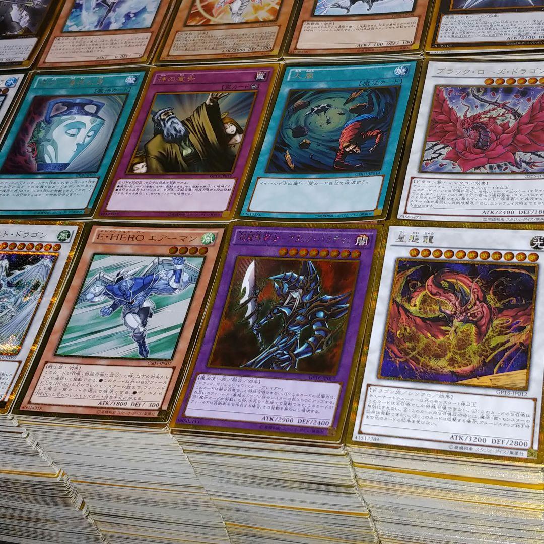 G39. 遊戯王 ゴールドレアまとめ売り【約4800枚】