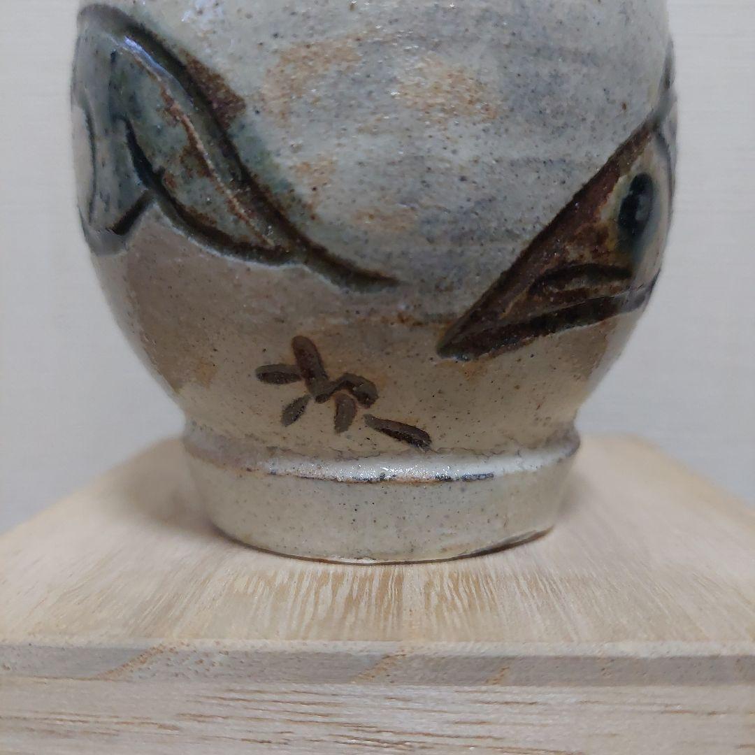 人間国宝　金城次郎　作品　湯呑 陶器 木箱付き