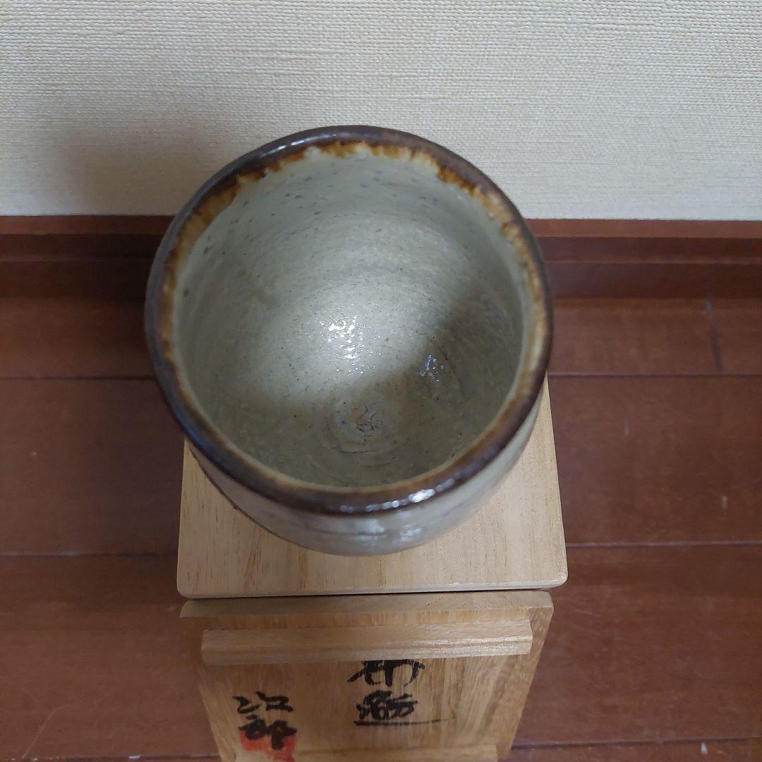 人間国宝　金城次郎　作品　湯呑 陶器 木箱付き