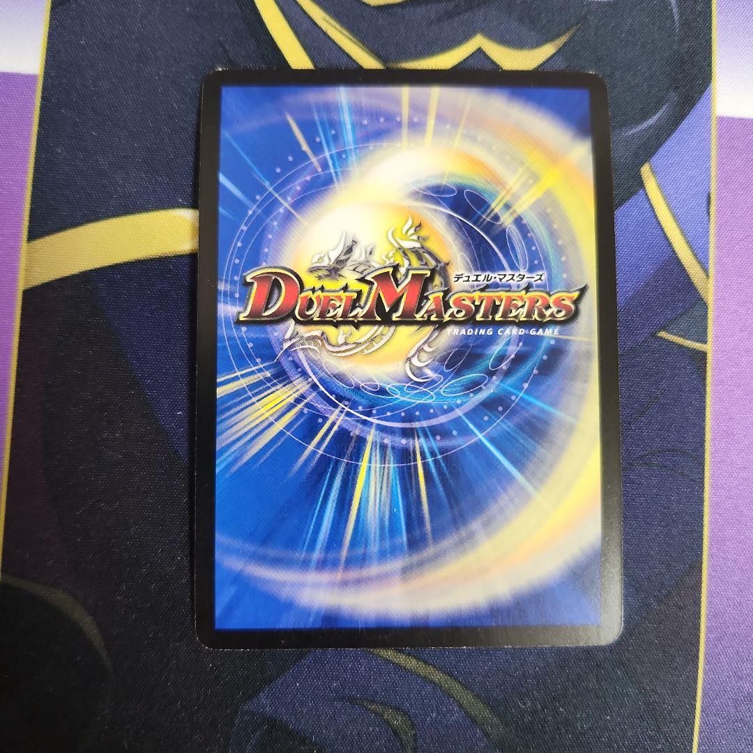 【シングル】ボルシャックnex　シークレット