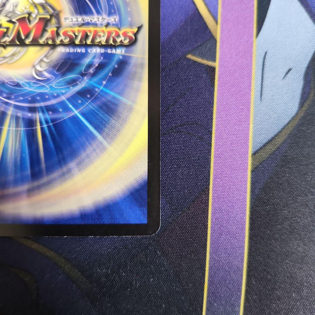 【シングル】ボルシャックnex　シークレット