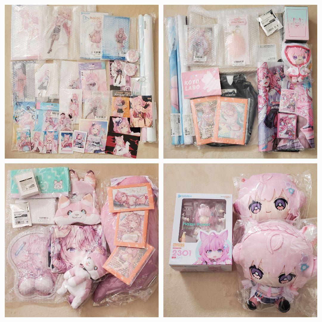 ホロライブ　博衣こより　グッズセット　まとめ売り