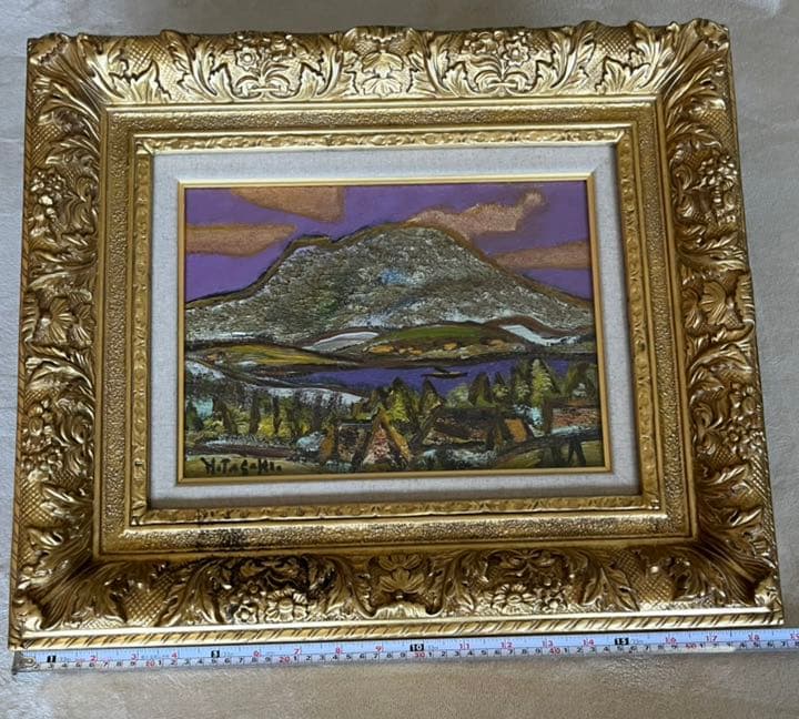 文化勲章　田崎広助「浅間山」油彩4号　真筆　真作