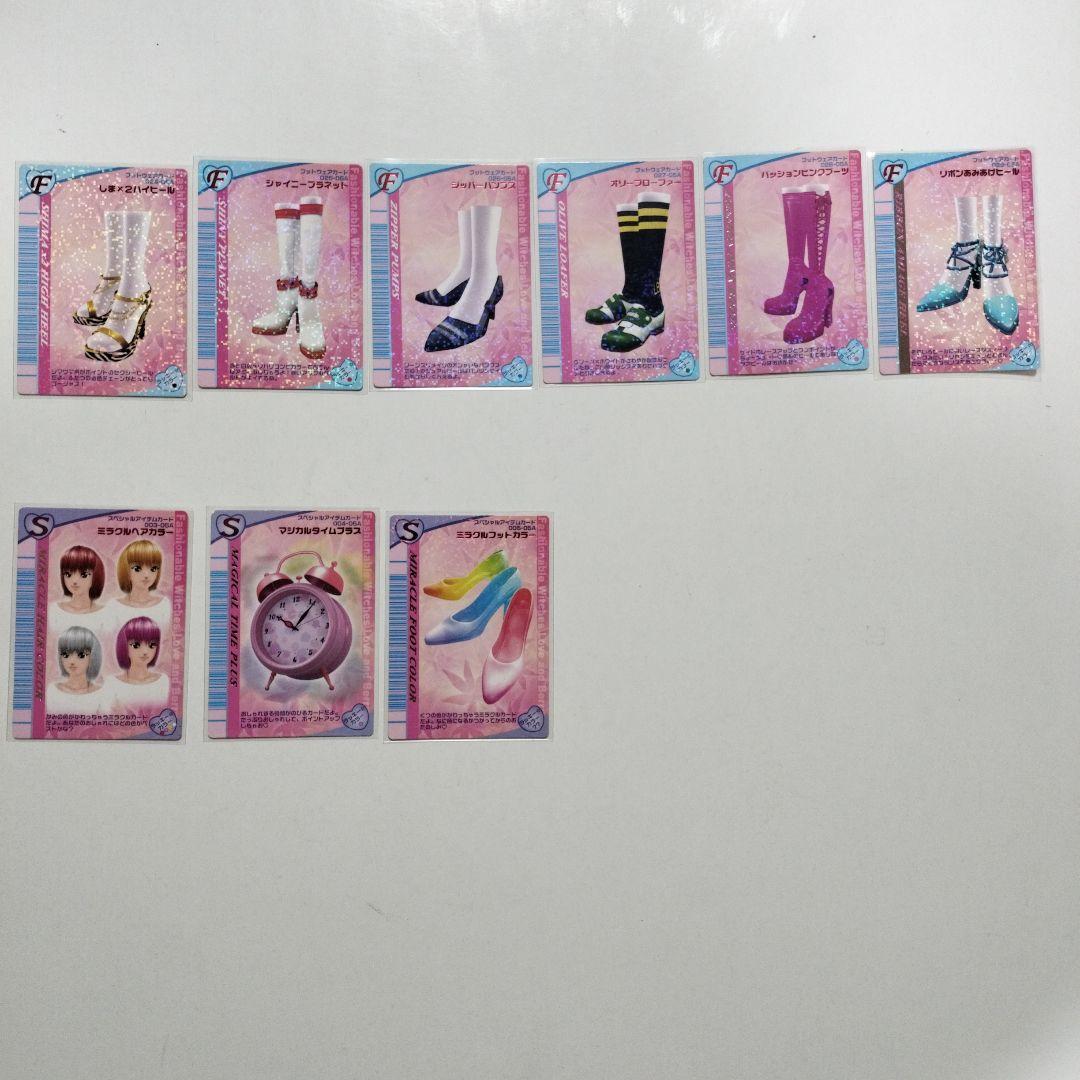 ラブandベリーカード75枚セット（2005年秋コレクション）