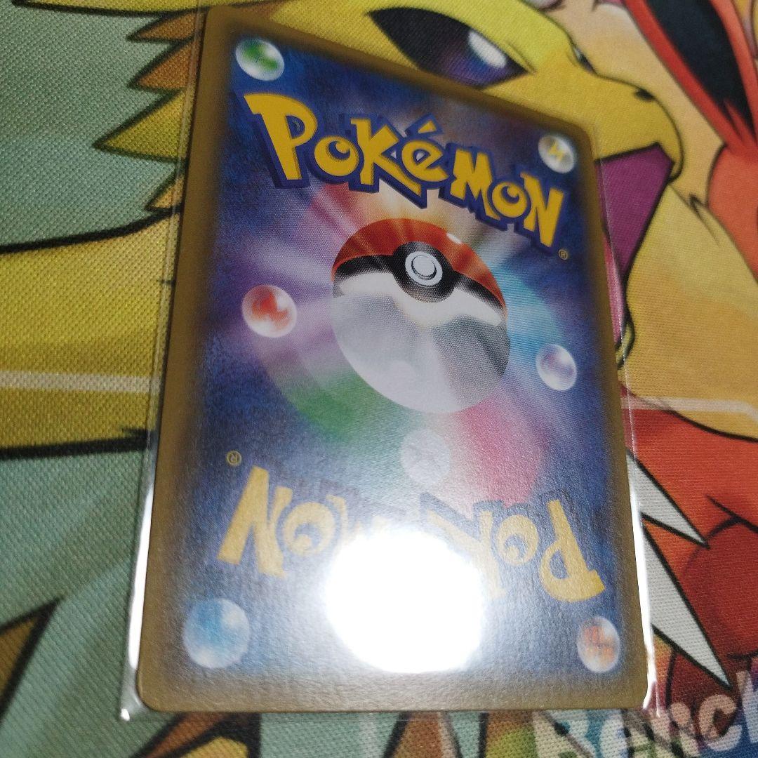 匿名配送無料　美品　ニンフィアEX（エラー版）RR