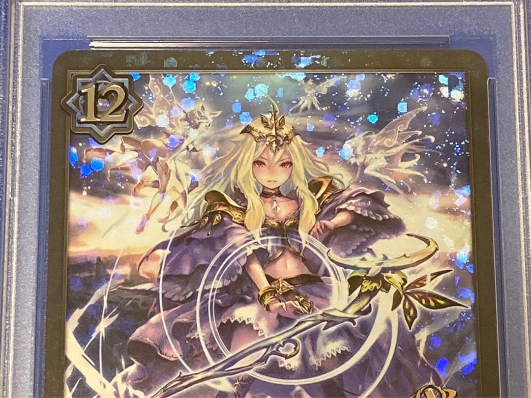 シャドウバースエボルヴ 次元の超越 GPプロモ PSA10