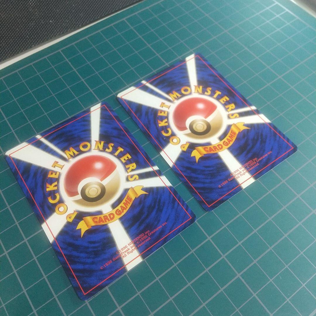 みみんぼさん用のポケモンカード 旧裏 ピカチュウ マーク有り 10枚