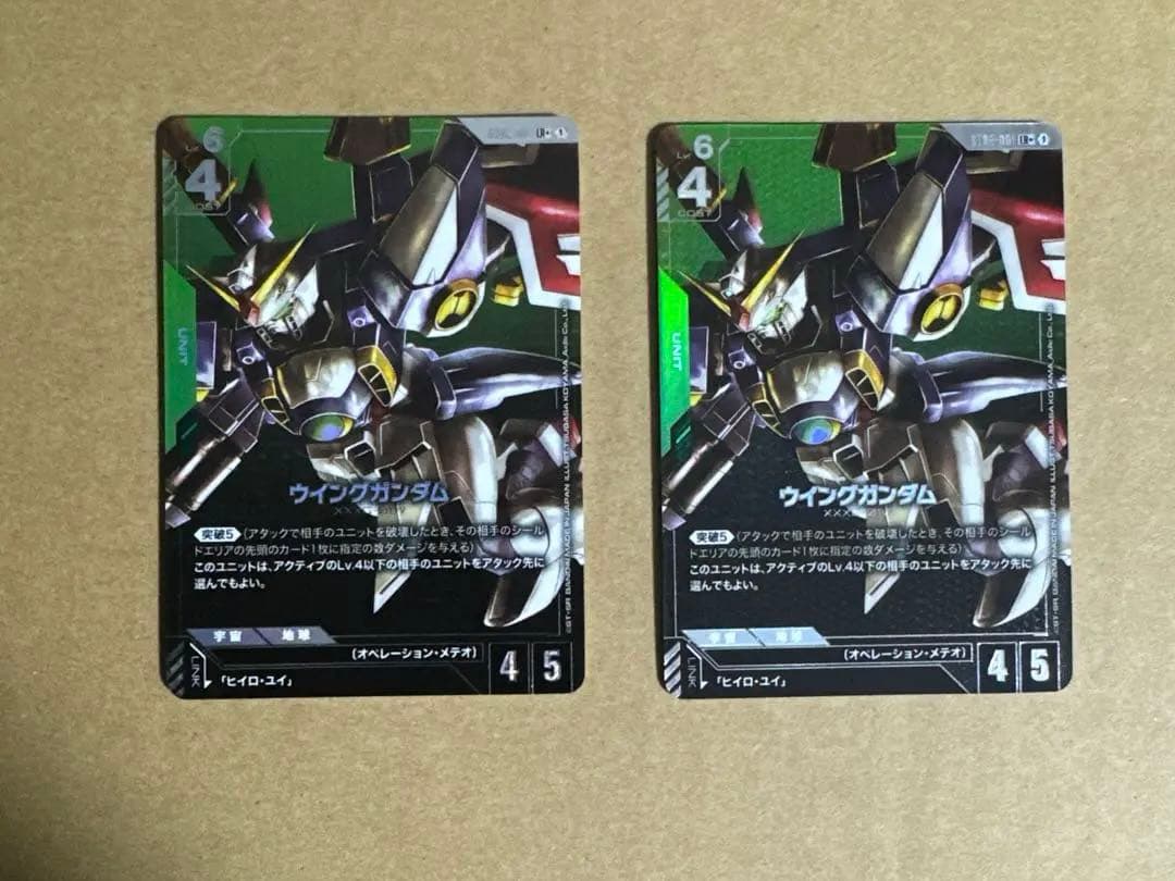 ウイングガンダム LR + パラレル 2枚セット ガンダムカーゲーム GCG