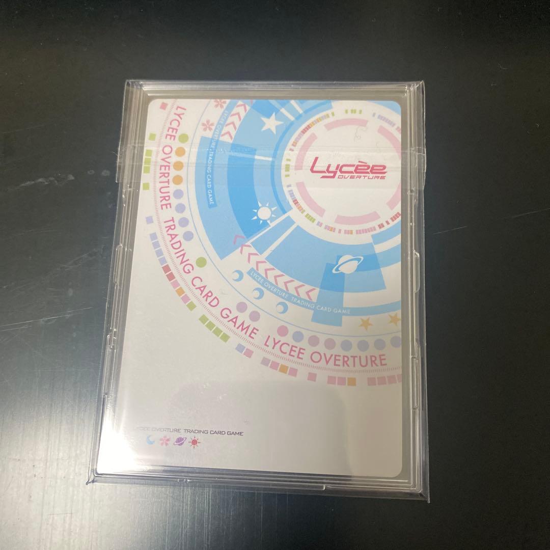 SP 学院一の淑女 真田 設子(サイン入り)