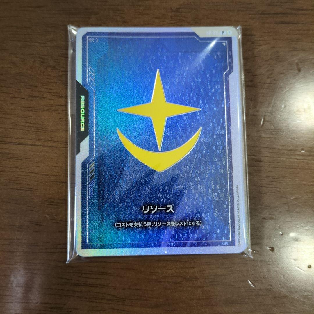 GUNDAM CARD GAME FIRSTCOMBATリソースカードセット