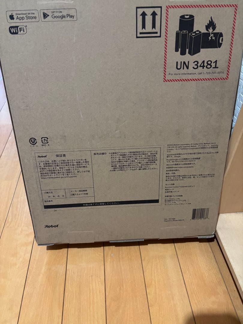 Roomba Combo ロボット掃除機本体