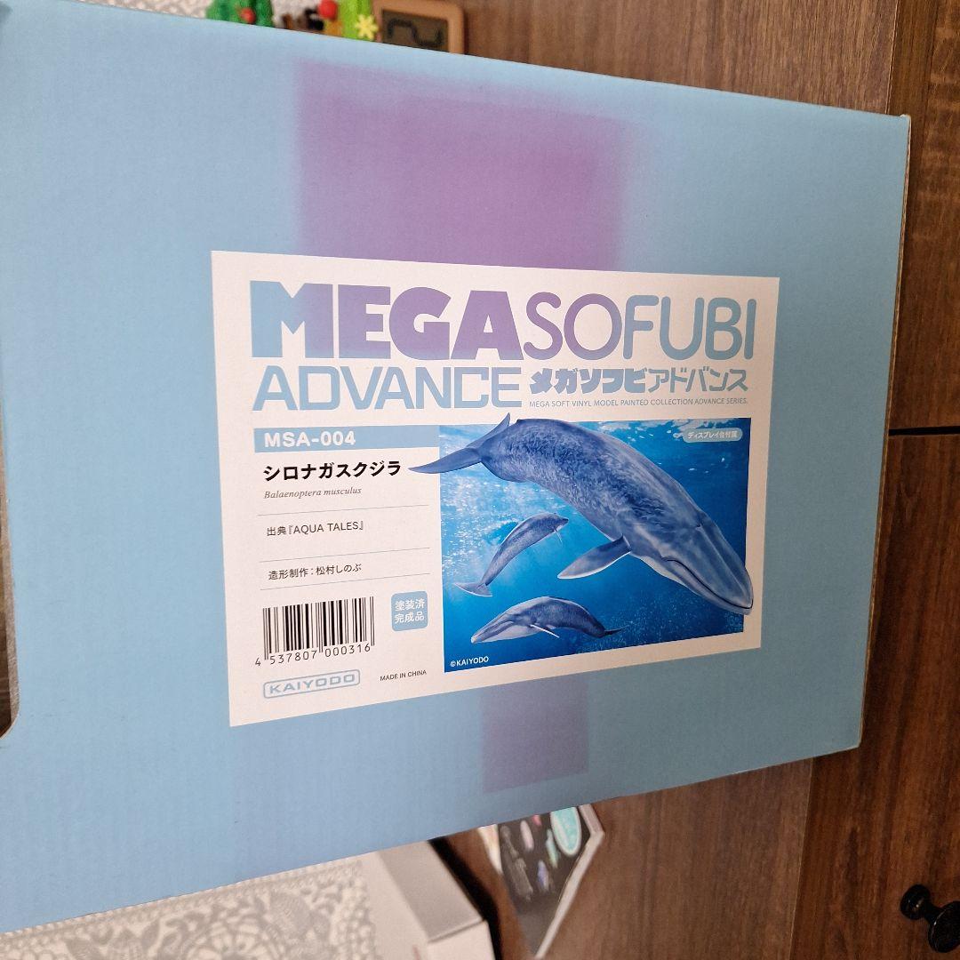 海洋堂 巨大フィギュア 全長70cm以上! シロナガスクジラ