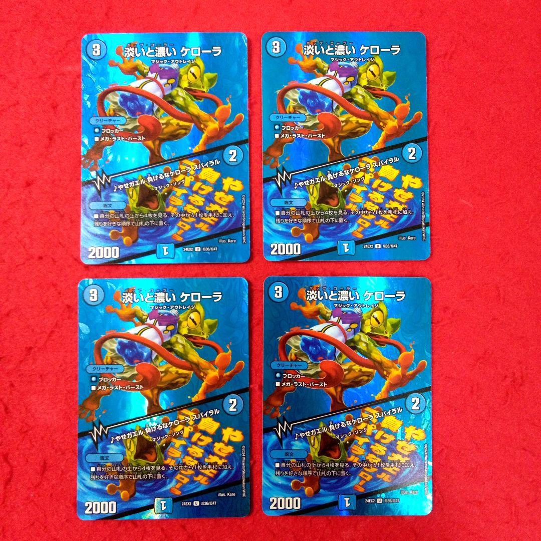 【匿名配送！アウトレット出品！】構築済み青単OHANASデッキ