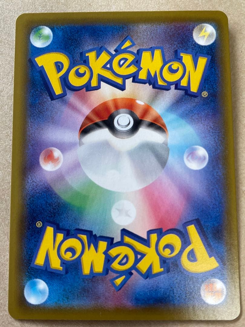 イーブイヒーローズ SAセット