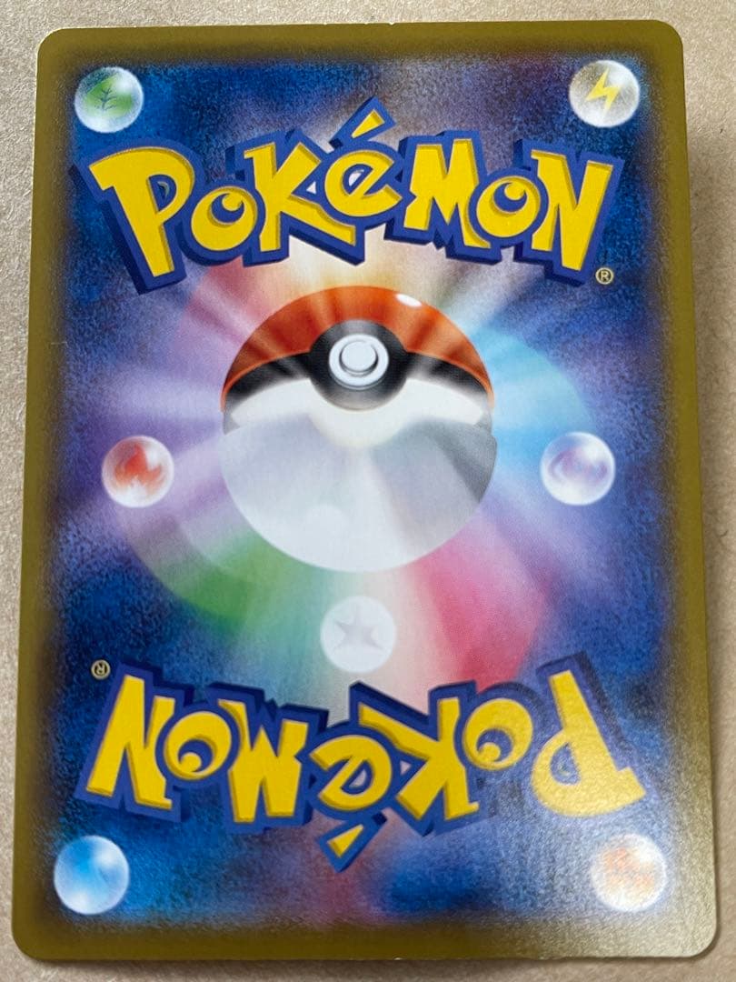 イーブイヒーローズ SAセット