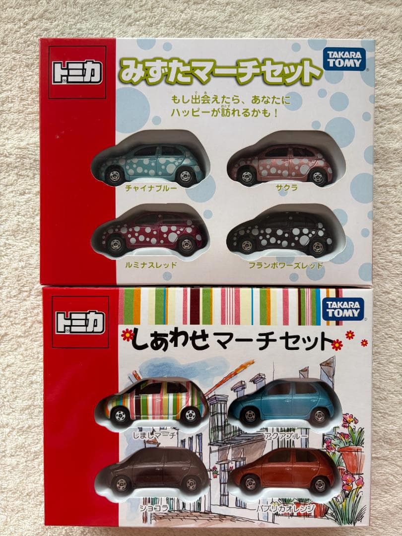 トミカ みずたマーチセット & しあわせマーチセット 新品未開封
