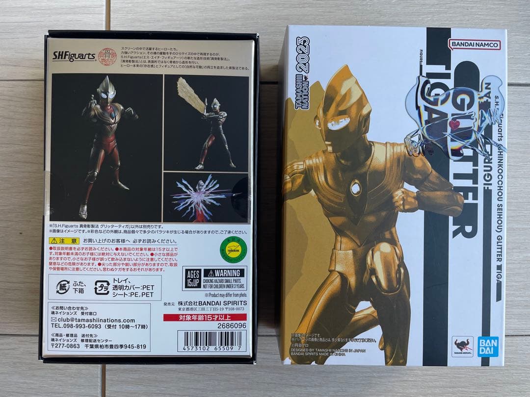 新品／未開封_ SHFiguarts 真骨彫 グリッターティガ