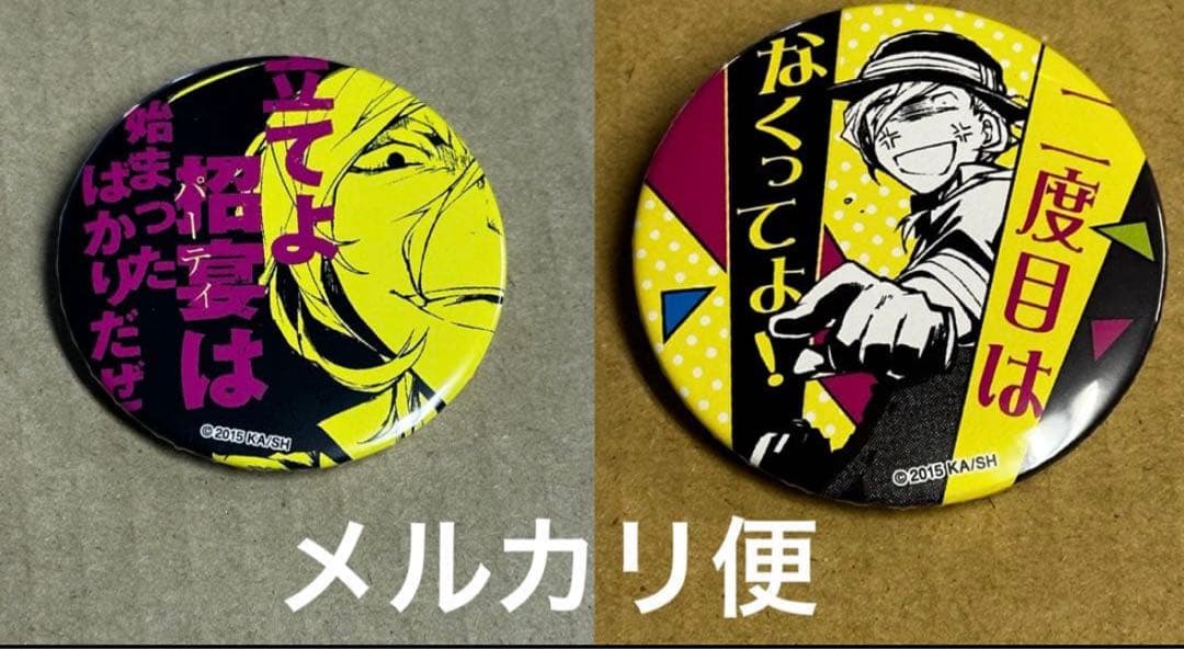 文スト 中原中也 名台詞 名ゼリフ 缶バッジ 原作