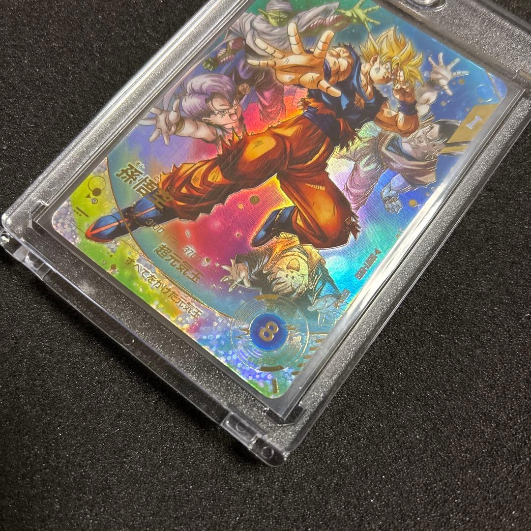 ドラゴンボールスーパーダイバーズ SDV7-003 孫悟空 パラレル