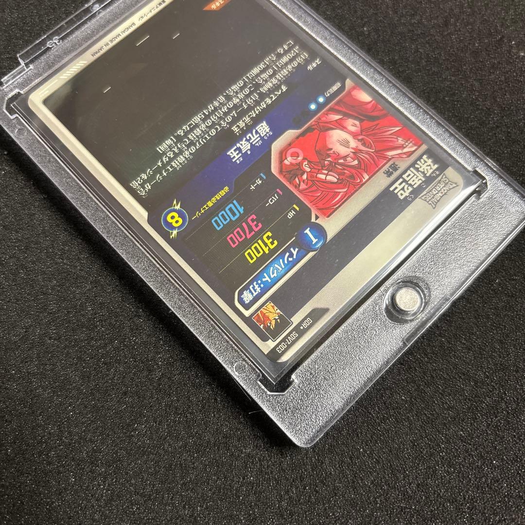 ドラゴンボールスーパーダイバーズ SDV7-003 孫悟空 パラレル