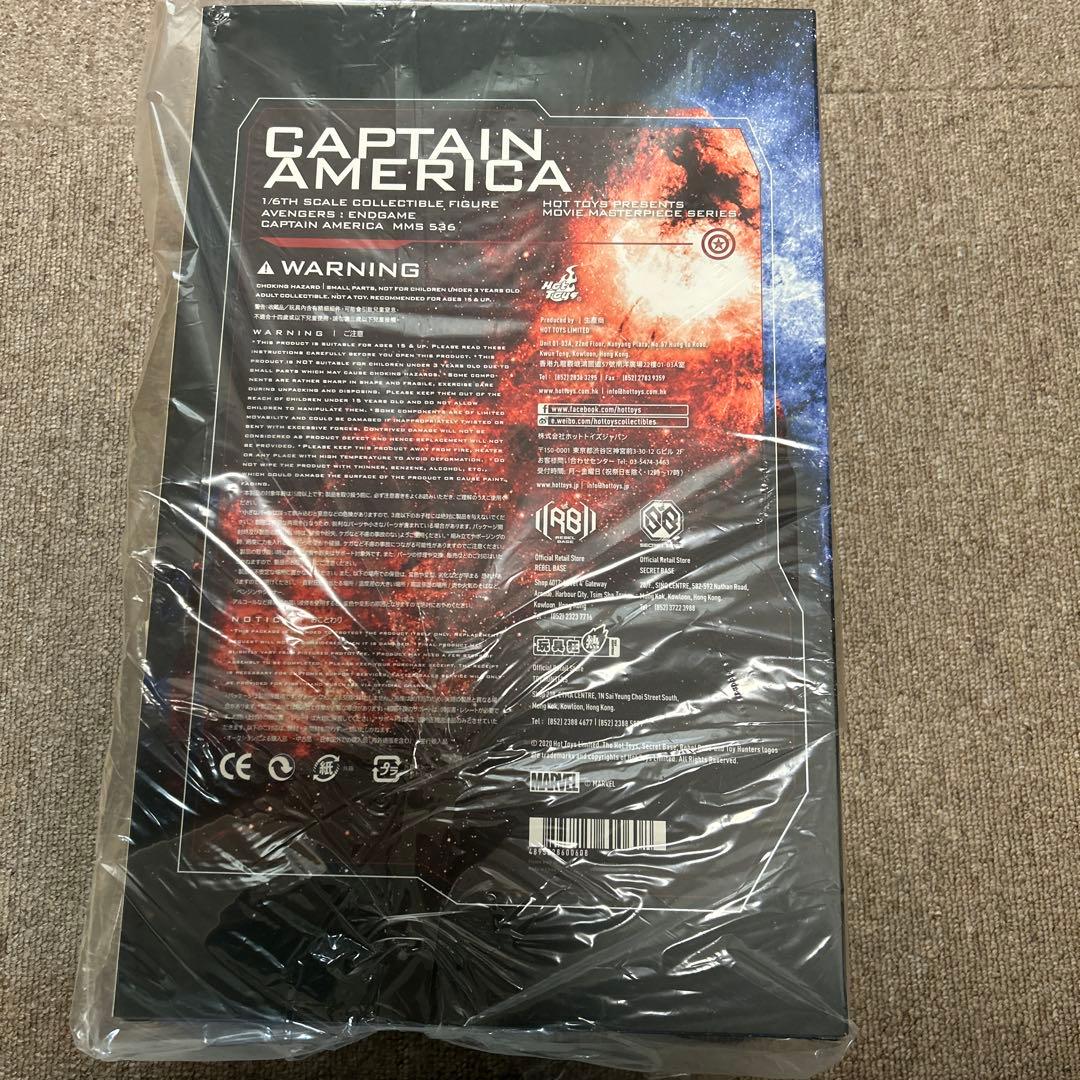 キャプテンアメリカ　アベンジャーズ・エンドゲーム　ホットトイズ
